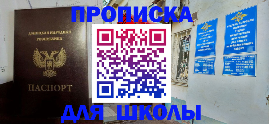 где прописаться в Вилюйске